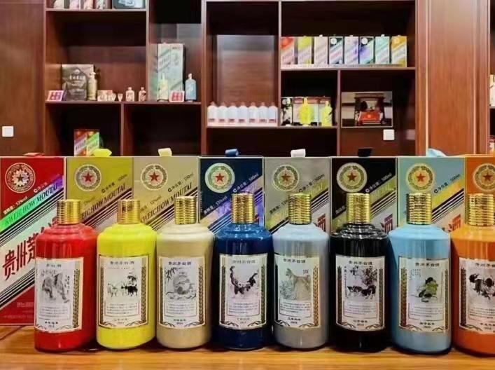 爱民生肖酒回收